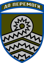 59th_Separate_Motorized_Infantry_Brigade_SSI_(with_tab).png