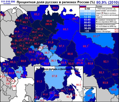 400px-Russians_in_Russian_regions_2010.png